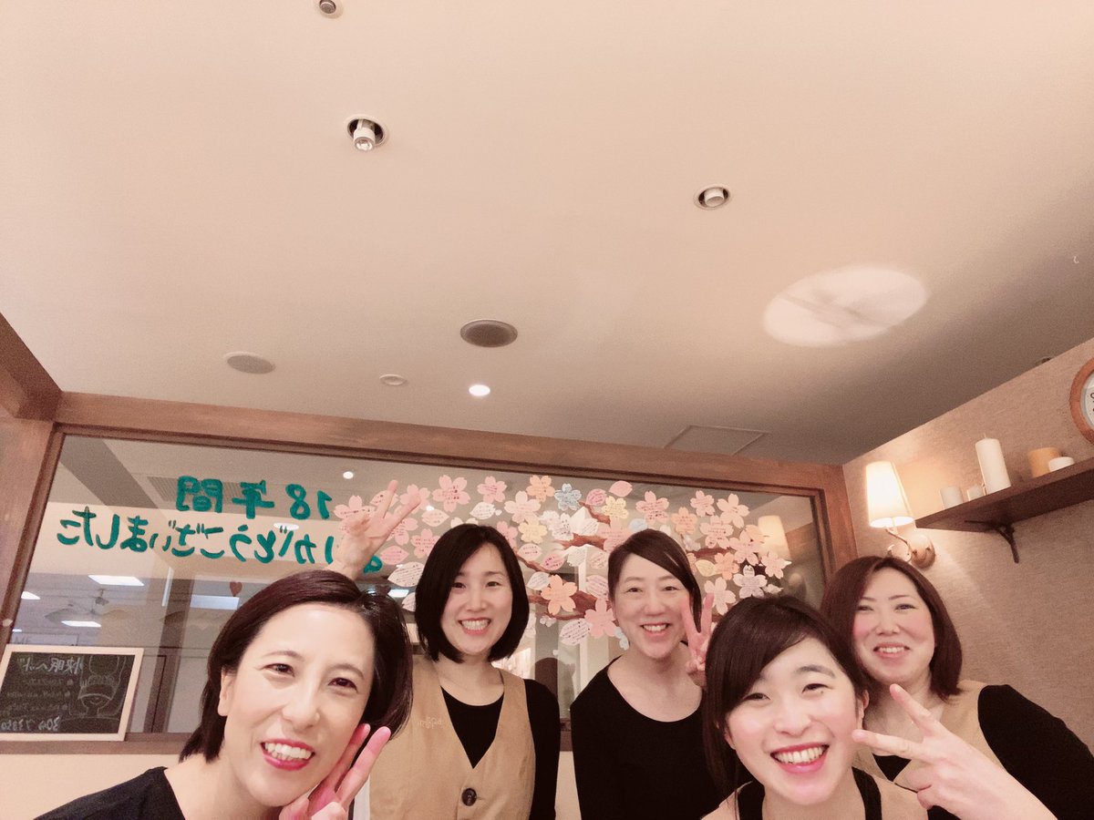 3月店舗ミーティング✨

残り10日をどう過ごすか

一人一人の成長がお店の成長につながるイメージで

ミーティングできることに感謝💖

笑顔で終われてよかった😊

本日シフトインの龍トレーナーと
龍トレーナー、16時まで空きあります❣️