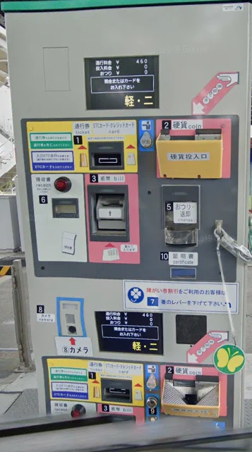 @takaramachi うちの地元（三島川之江IC）もコレですわ（画像はストリートビューから引用）。バイクにETC付けてしばらくしてからコレに変わったので、なんとか逃げ切れた感。 