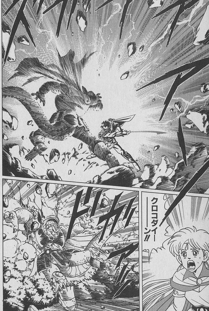ワトソンくん در توییتر 100日経っても死にそうで死なないワニ ダイの大冒険 クロコダイン ワニの件