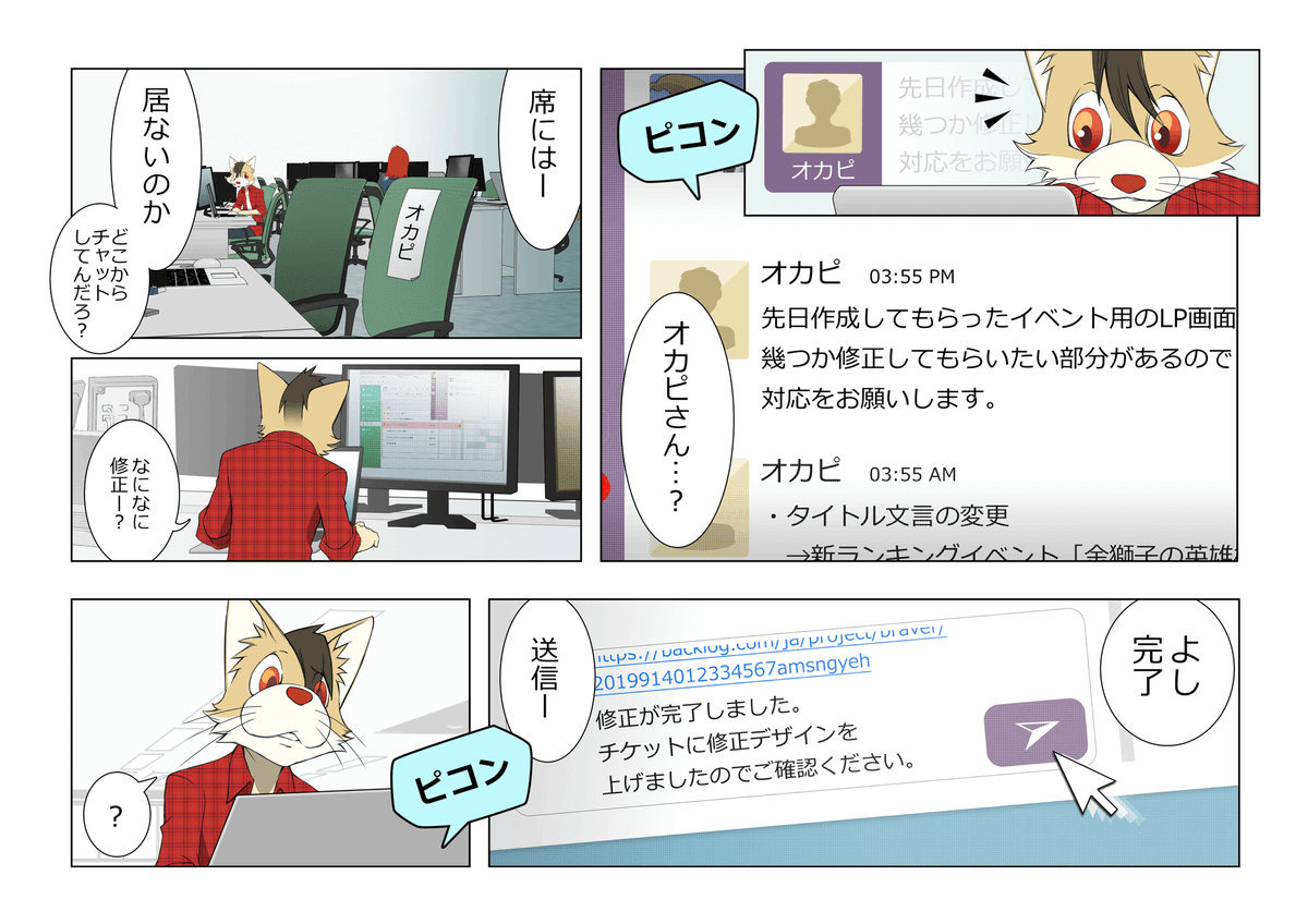 ゲーム業界あるある