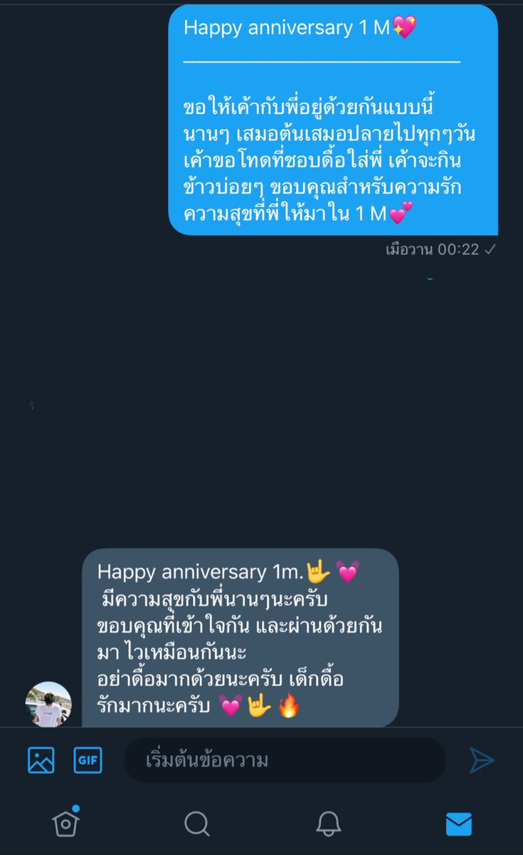 1𝙈💕 แล้วครับ #รีฟอลฟรี  #ยืมเมจforsrex