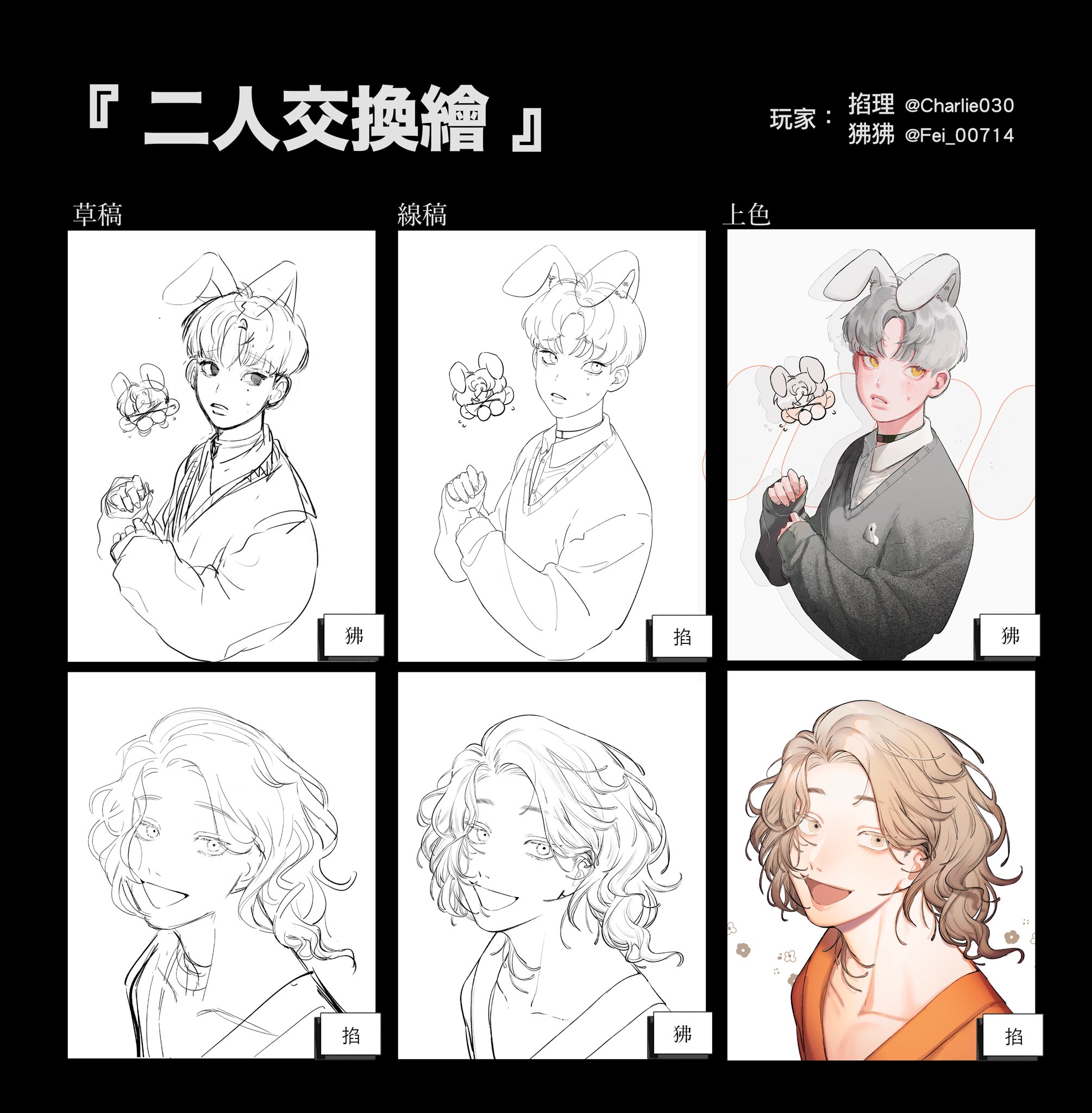 211123　人形代手書き☯亂氣狂症鎭御秘符 VDVz6729 人形代手書き☯亂氣狂症鎭御秘符 VDVz6729 預訂日期至