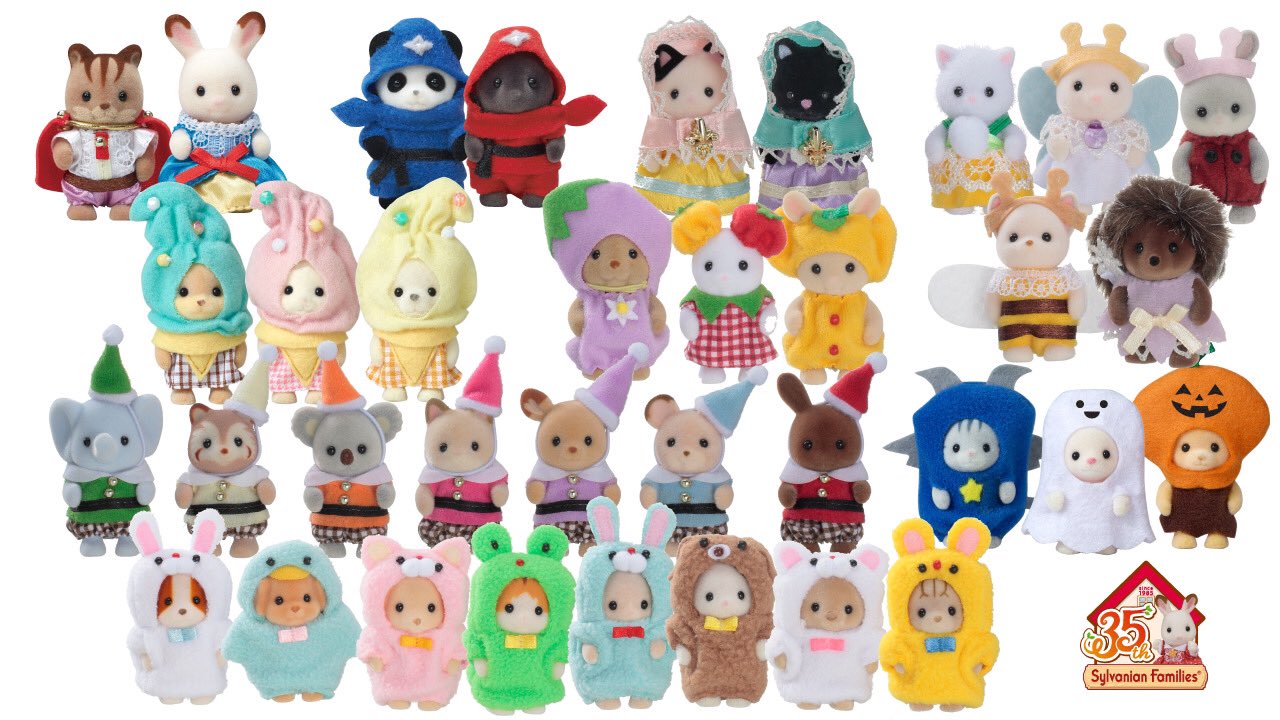 シルバニアファミリー 35周年 着ぐるみ　赤ちゃん 8月1日から開催！35周年記念商品 着ぐるみコスチューム赤ちゃん