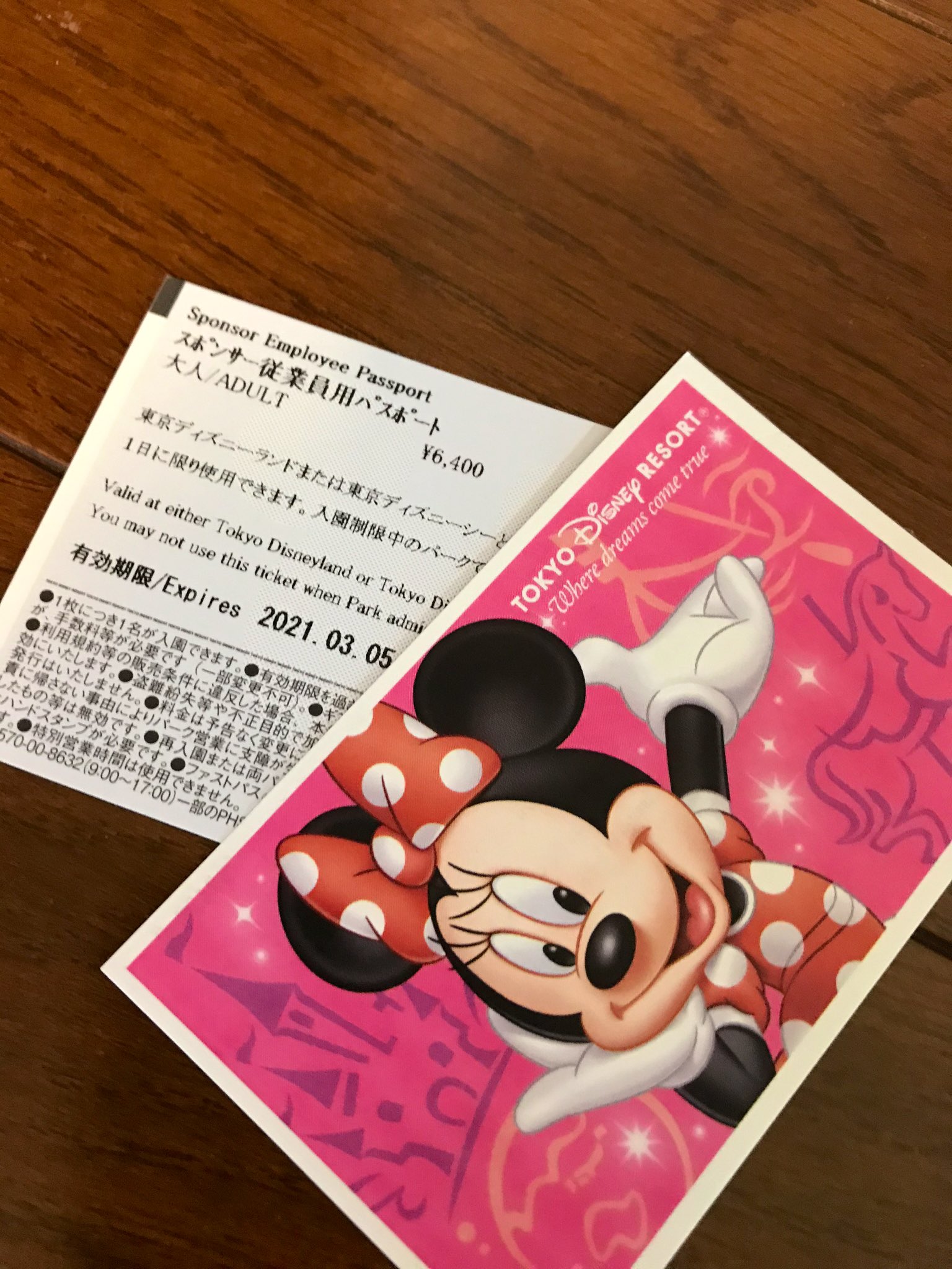 ぱんだ すていほーむ على تويتر こんにちはー 公式さんの動画配信 素晴らしかったですね W 3月にインを予定していた我が家には貴重でループしてますw 特にバックステージとか撮り得ない構図に感動だヽ O 再開園を楽しみにしつつ 大きな公園に娘と行 ぱんだ すていほーむ على تويتر こんにちはー 公式さんの動画配信 素晴らしかったですね W 3月にインを予定していた我が家には貴重でループしてますw 特にバックステージとか撮り得ない構図に感動だヽ O 再開園を楽しみにしつつ 大きな公園に娘と行