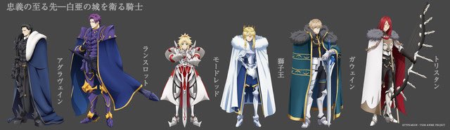 Fgo 劇場版キャメロットはトリスタンが第三再臨 紫ランスロットにマントが