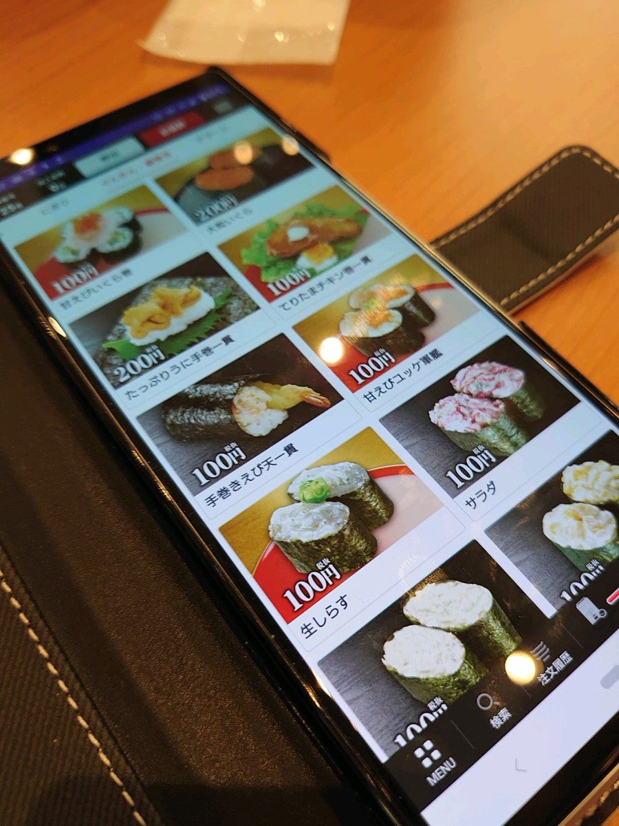 エジソン電 殺伐の景色スローモーション スマホ注文は便利ですよ くら寿司 In 戸田市 埼玉県 T Co Zqmbvf7ira