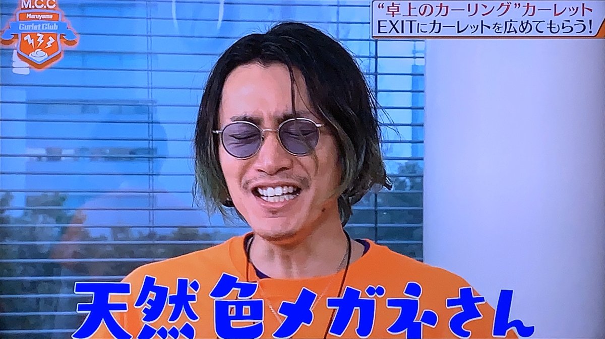 Marin No Twitter たこ焼きギャガー と 天然色メガネさん と 関西人 のトリオ 可愛えぇ ฅ ฅ 関ジャニクロニクル 横山裕 丸山隆平 安田章大 Marin No Twitter たこ焼きギャガー と 天然色メガネさん と 関西人 のトリオ 可愛えぇ ฅ ฅ 関ジャニクロニクル 横山裕 丸山隆平 安田章大