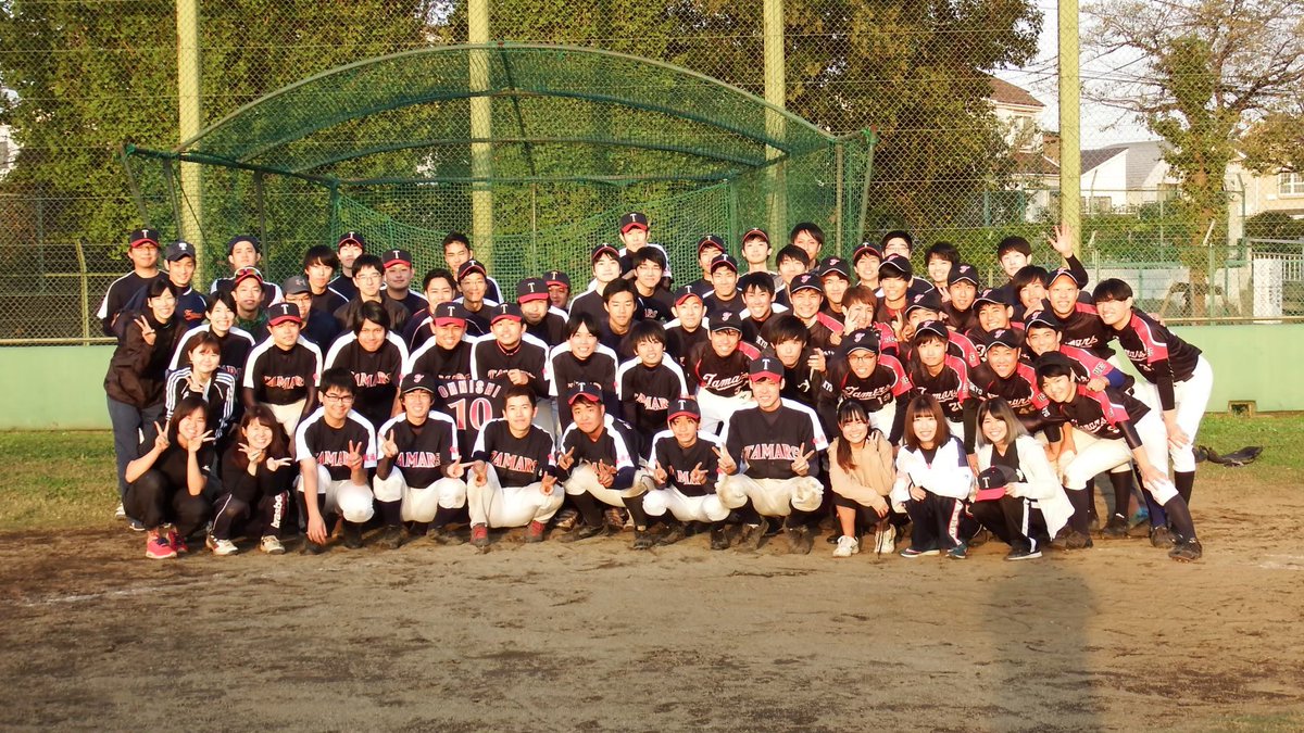電通大軟式野球サークルたまぁ ず Pa Twitter 春から駒女 春から恵泉 春から実践女子 春から白百合 春から日本女子体育大学 春から大妻 春から電通大 春からuec Uec 電通大軟式野球サークルたまぁ ず Pa Twitter 春から駒女 春から恵泉 春から実践女子 春から白百合 春から日本女子体育大学 春から大妻 春から電通大 春からuec Uec