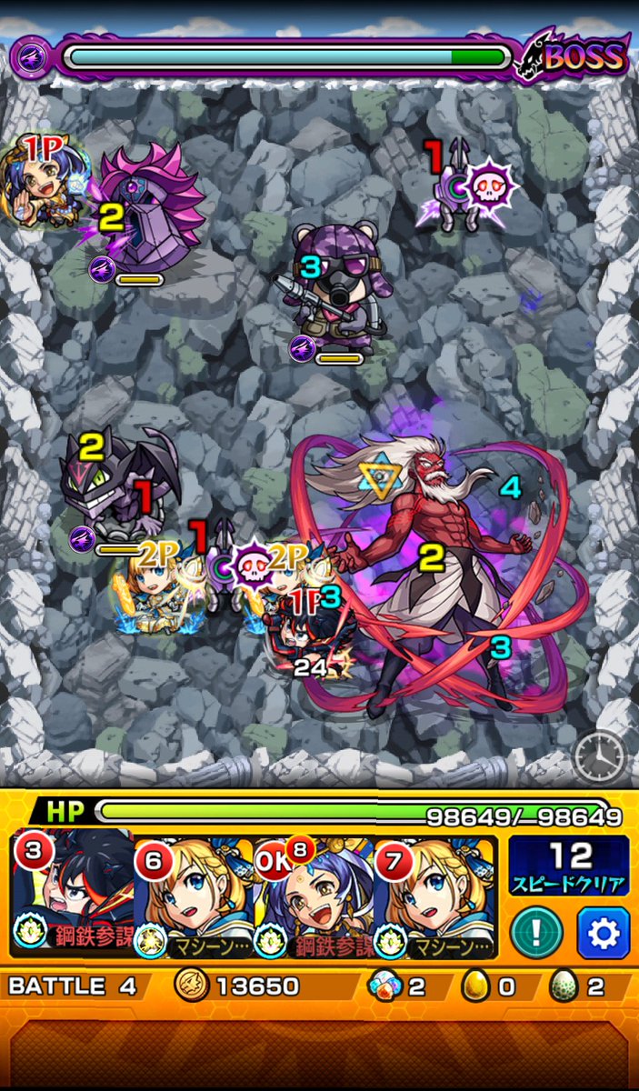 鋼鉄参謀 Auf Twitter モンスト オーガストを纏流子 で撃破したのですが悪い事しちゃいましたかね 布が少ないので お見せ出来ません 状態な姿かも 無事に運極になりました 超究極アクロノギアも何とか運極に出来たのは モンストの日のお陰です 鋼鉄参謀 Auf Twitter モンスト オーガストを纏流子 で撃破したのですが悪い事しちゃいましたかね 布が少ないので お見せ出来ません 状態な姿かも 無事に運極になりました 超究極アクロノギアも何とか運極に出来たのは モンストの日のお陰です