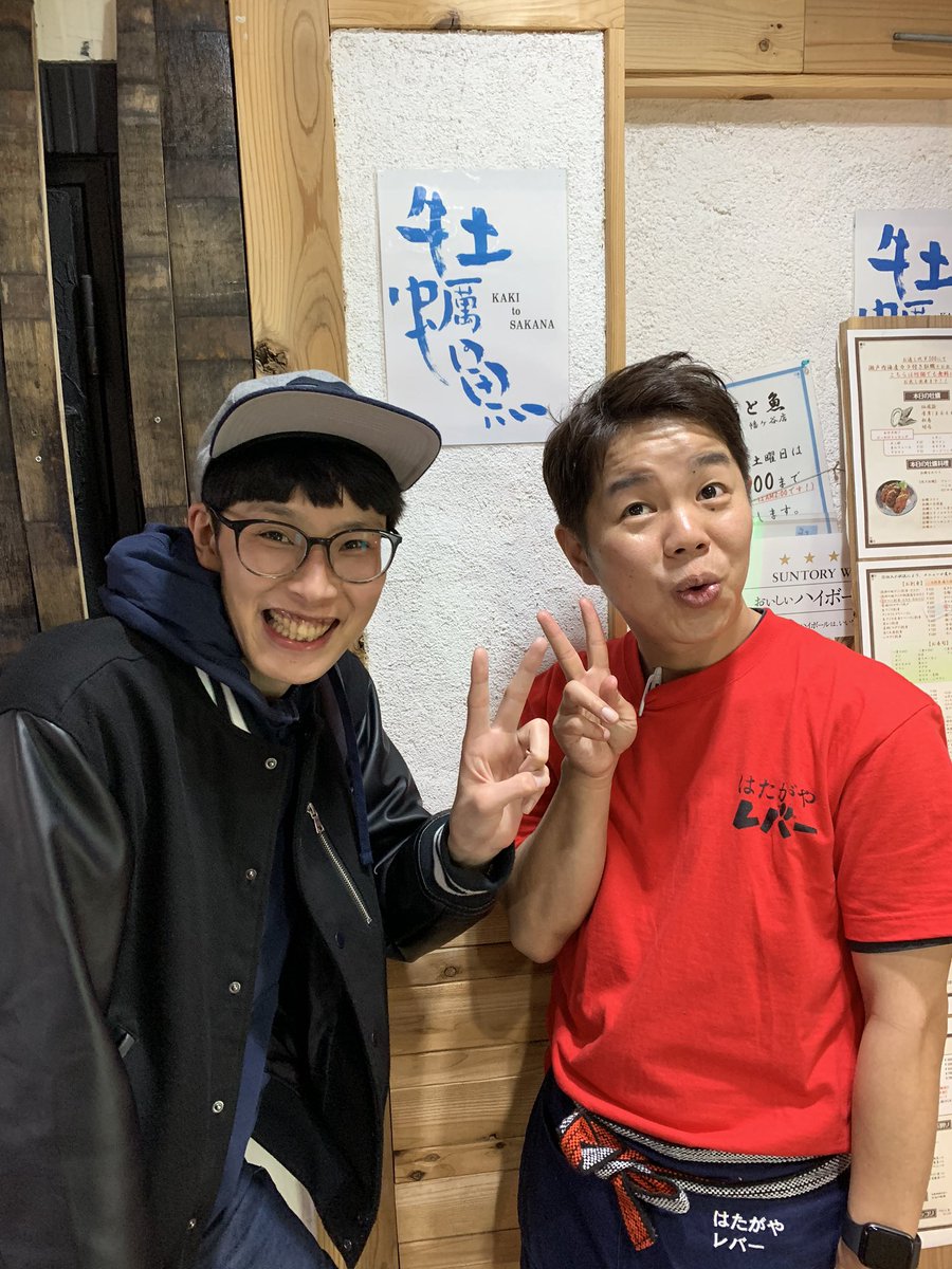 りあるキッズ安田善紀の現在 バイに目覚めたきっかけ 相方ゆうきとの解散理由 その後の現在