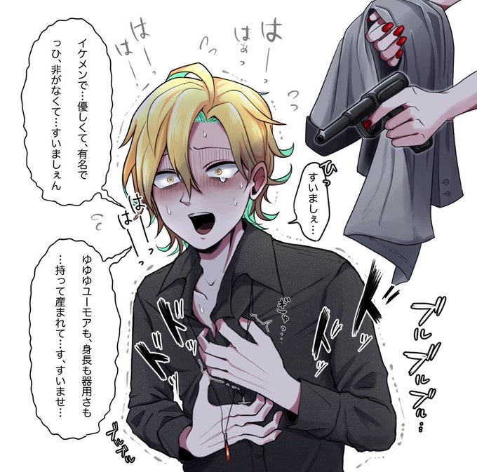 なんだっけ?あのスイマセンって歌詞、言ってみてよ笑 