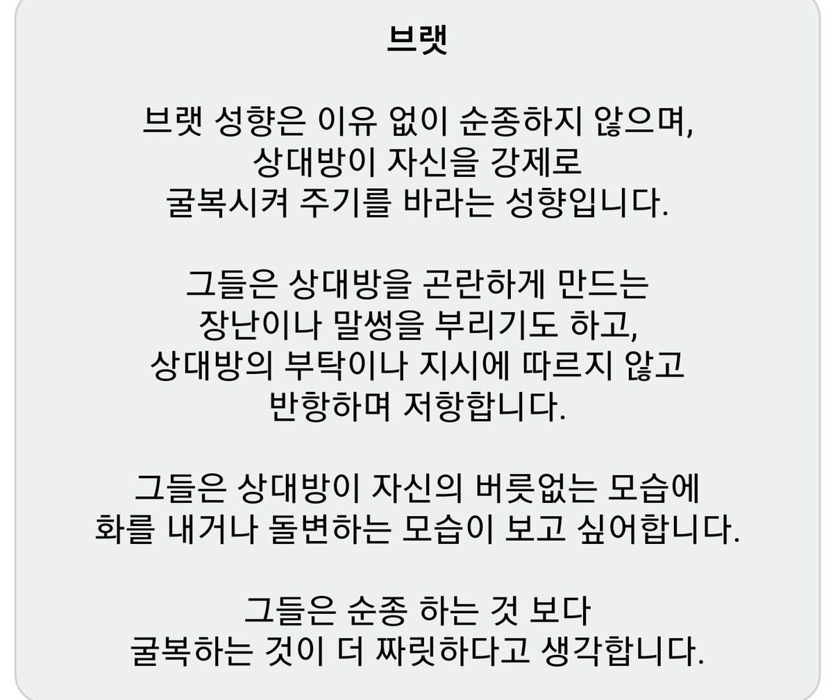 ryeon_3's tweet photo. 흠 https://t.co/VrqPi5dEiE