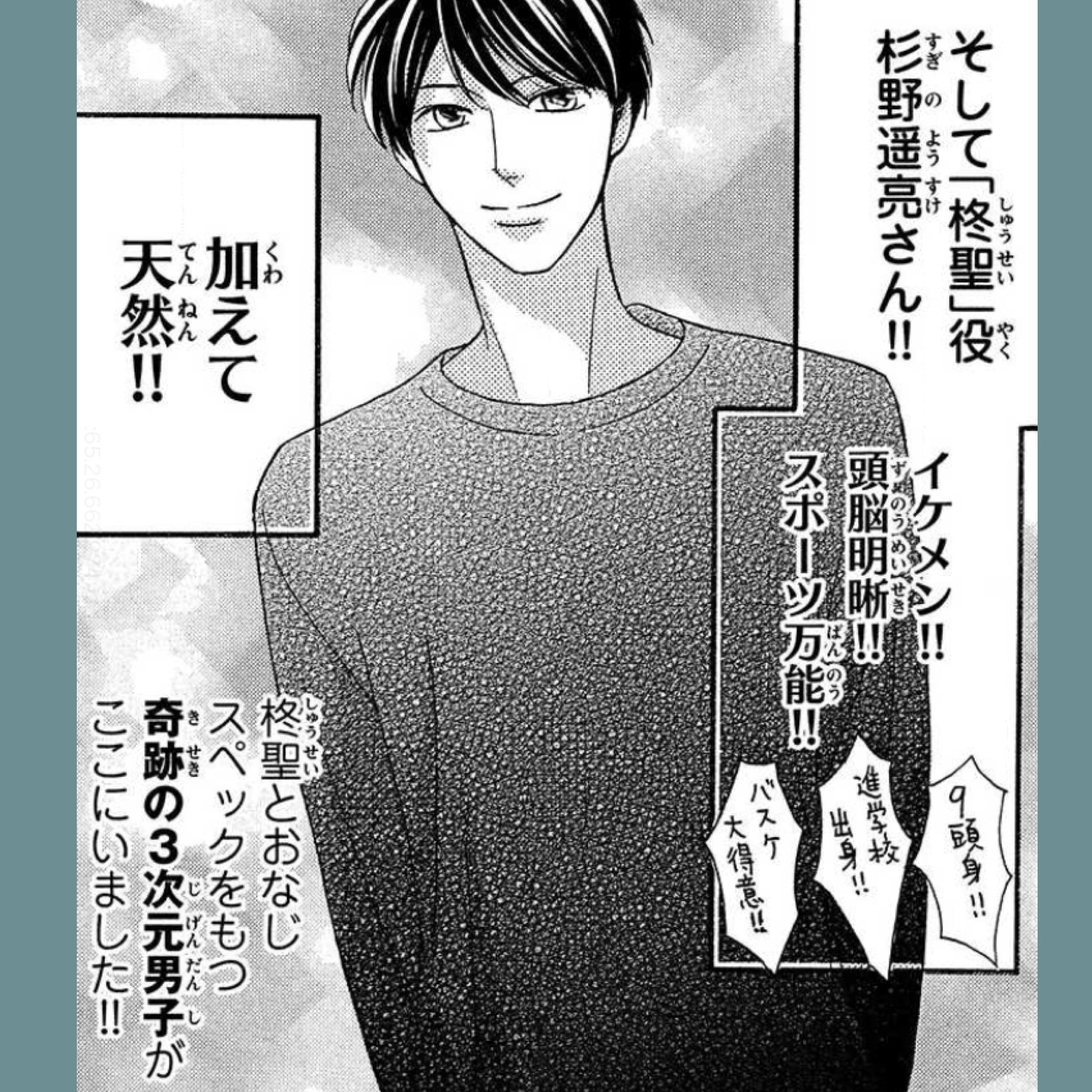 渡辺あゆ 嵐士くん 巻発売中 なんと 渋谷シネクイントさんにて 21 23 25日の3日間 L Dkが復活上演するそうです 杉野くん横浜くんのイケメンタッグ再び そして恋つづで萌音ちゃんファンになった方 L Dkでも彼女の魅力がたくさん詰まっ 渡辺あゆ 嵐士くん 巻発売中 なんと 渋谷シネクイントさんにて 21 23 25日の3日間 L Dkが復活上演するそうです 杉野くん横浜くんのイケメンタッグ再び そして恋つづで萌音ちゃんファンになった方 L Dkでも彼女の魅力がたくさん詰まっ