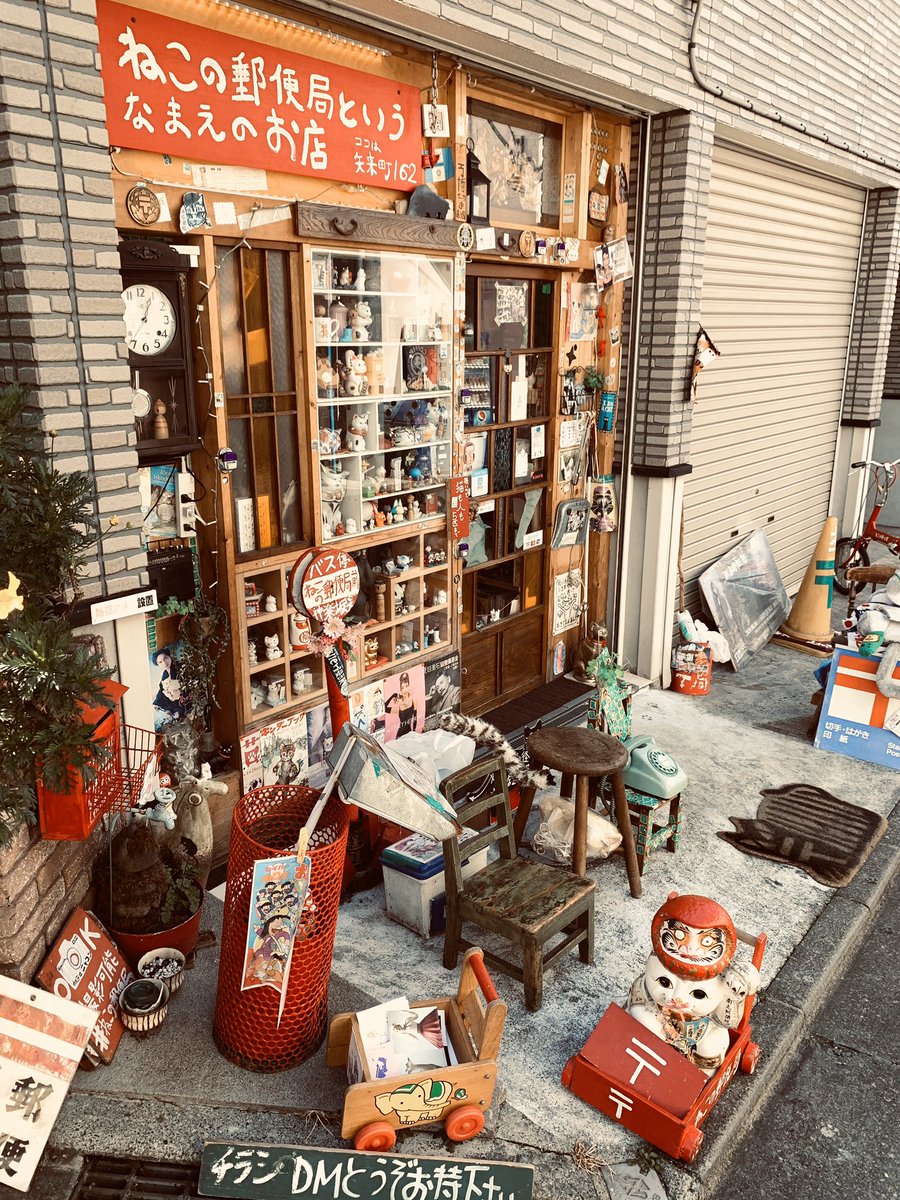 猫の郵便局という名前のお店