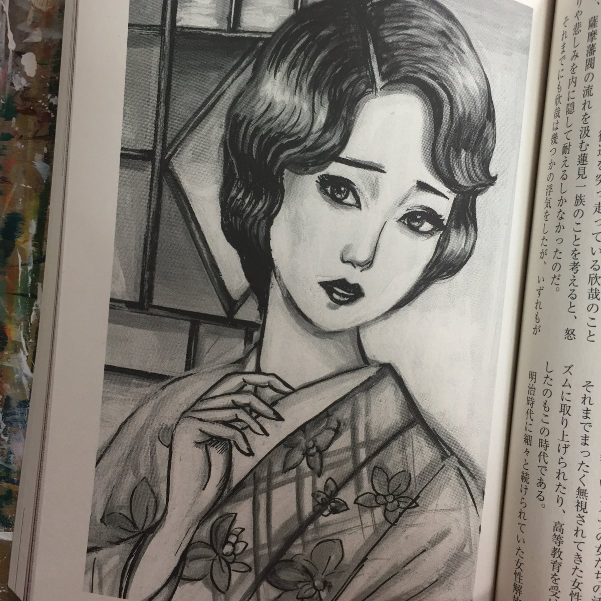 【お仕事】本日3/21発売の月刊官能小説雑誌「特選小説」@tokusensyosetsu
5月号で、高竜也先生の「浅草淫蕩期」の挿絵を描いてます。大正時代の上流貴婦人が乱れてゆくお話です。 