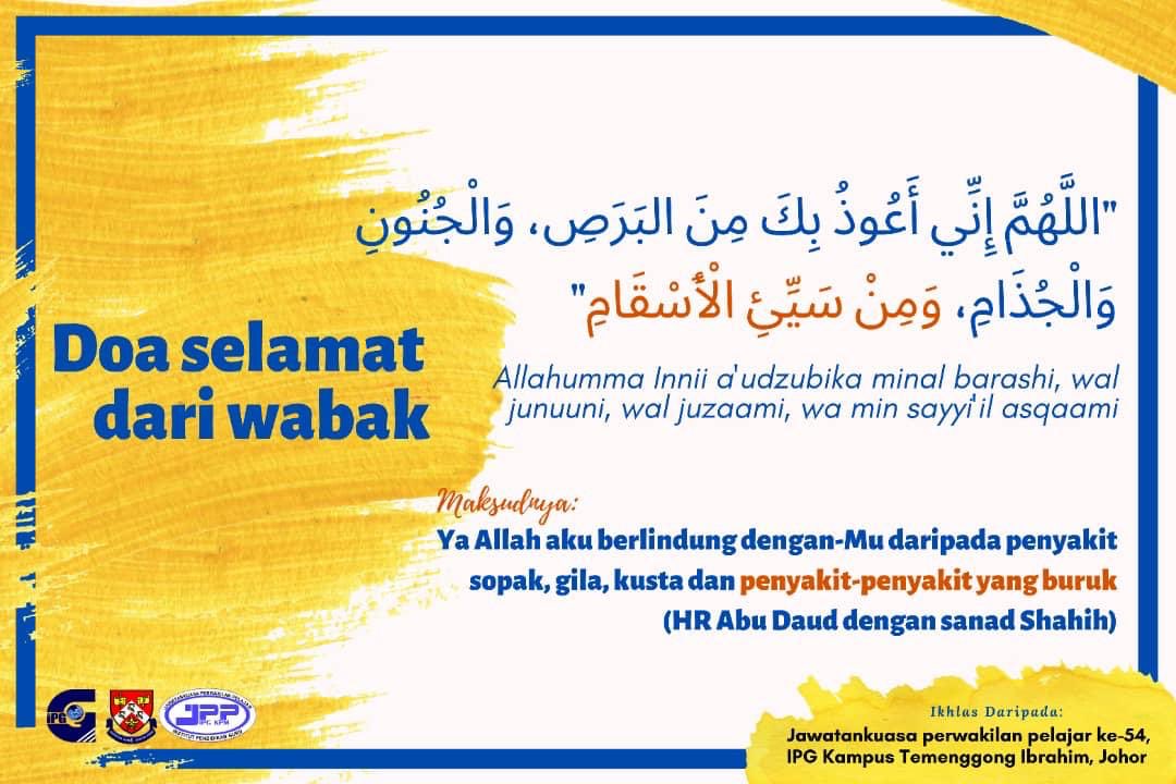 jppipgmkti's tweet photo. Assalamualaikum dan selamat sejahtera.
Alang-alang main twitter tu, ayuhlah kita bersama-sama mengamalkan:
🕌 DOA ELAK DARIPADA PENYAKIT BAHAYA
M A J U B E R S A M A
Yang prihatin:
Biro Kerohanian, Moral dan Disiplin
JPP ke-54
#ipgkticintasunnah
#majubersama
#jpp54 https://t.co/u8kLbGvY43