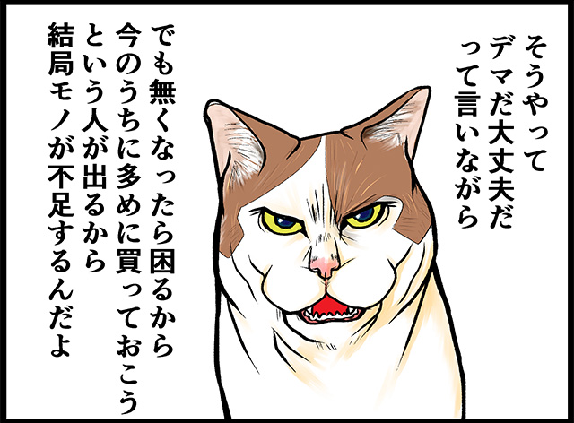 猫パンチTVで毎週木曜日4コマ(8コマ)漫画更新中。
https://t.co/Iv5qNWU028 
https://t.co/hJ1DBZ3ij1 
ネコぐらし
https://t.co/9n8qH8bOP1
 #ネコまんが #WEB漫画 