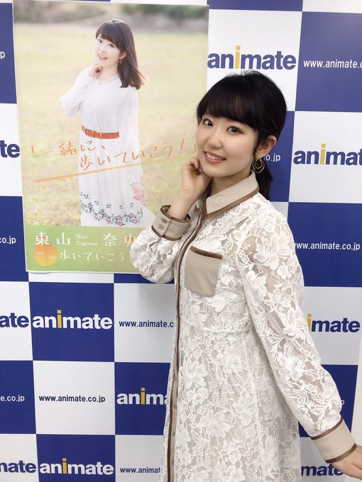 声優さんと服 Auf Twitter 東山 奈央 Miia 配色レース長袖ワンピース オフホワイト T Co Zwtpdyfm9y