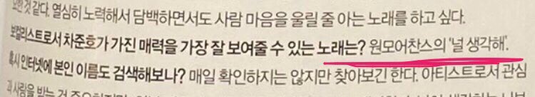 은챠 저장소 tweet media