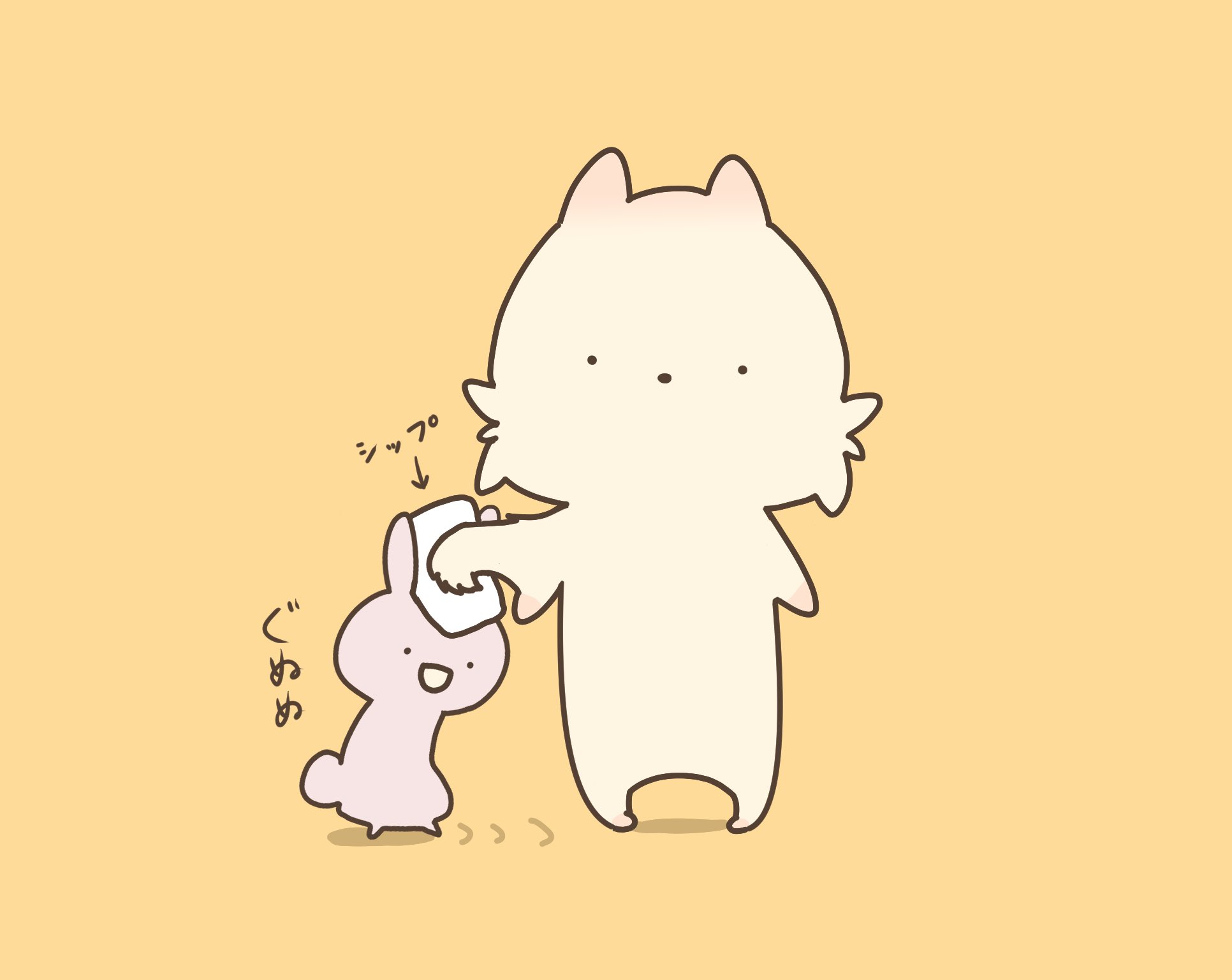 よいよいぬ Twitterissa 柔よく剛を制す もふもふ イラスト イラスト好きな人と繋がりたい ゆるいイラスト 湿布 もふもふ ぐぬぬ 芸術同盟 絵描きさんと繋がりたい T Co Yredbeygwn Twitter