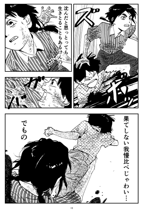 左藤真通 Reu Reu さんのマンガ一覧 いいね順 10ページ ツイコミ 仮 左藤真通 Reu Reu さんのマンガ一覧 いいね順 10ページ ツイコミ 仮