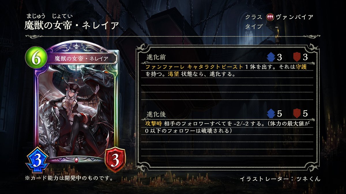 3月26日 プレリリース！新カード情報】 第16弾カードパック「ナテラ