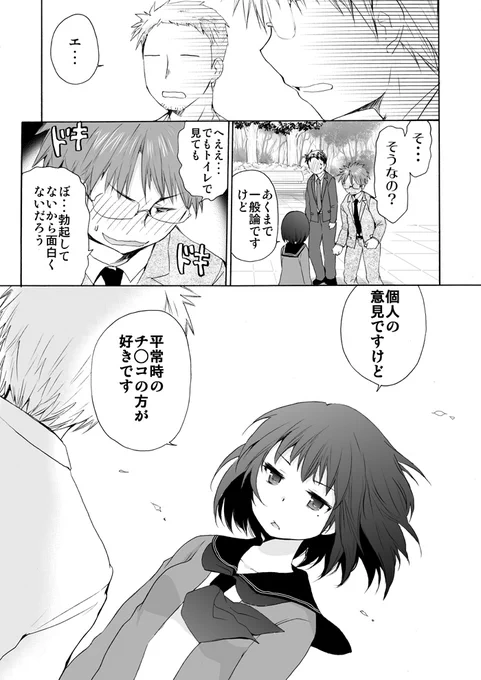 5/7 