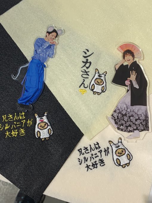 シルバニアのtwitterイラスト検索結果 古い順