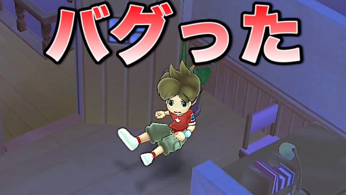 妖怪ウォッチ専門チャンネル Yo Kai Watchさん のツイート Watch の検索結果 2 Whotwi グラフィカルtwitter分析 妖怪ウォッチ専門チャンネル Yo Kai Watchさん のツイート Watch の検索結果 2 Whotwi グラフィカルtwitter分析