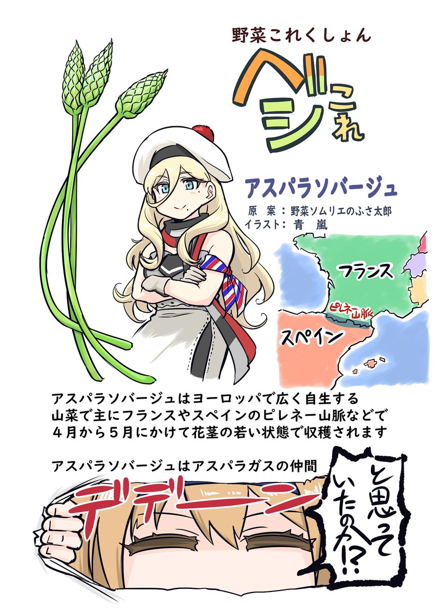 Twoucan ソバージュ の注目ツイート イラスト マンガ コスプレ モデル