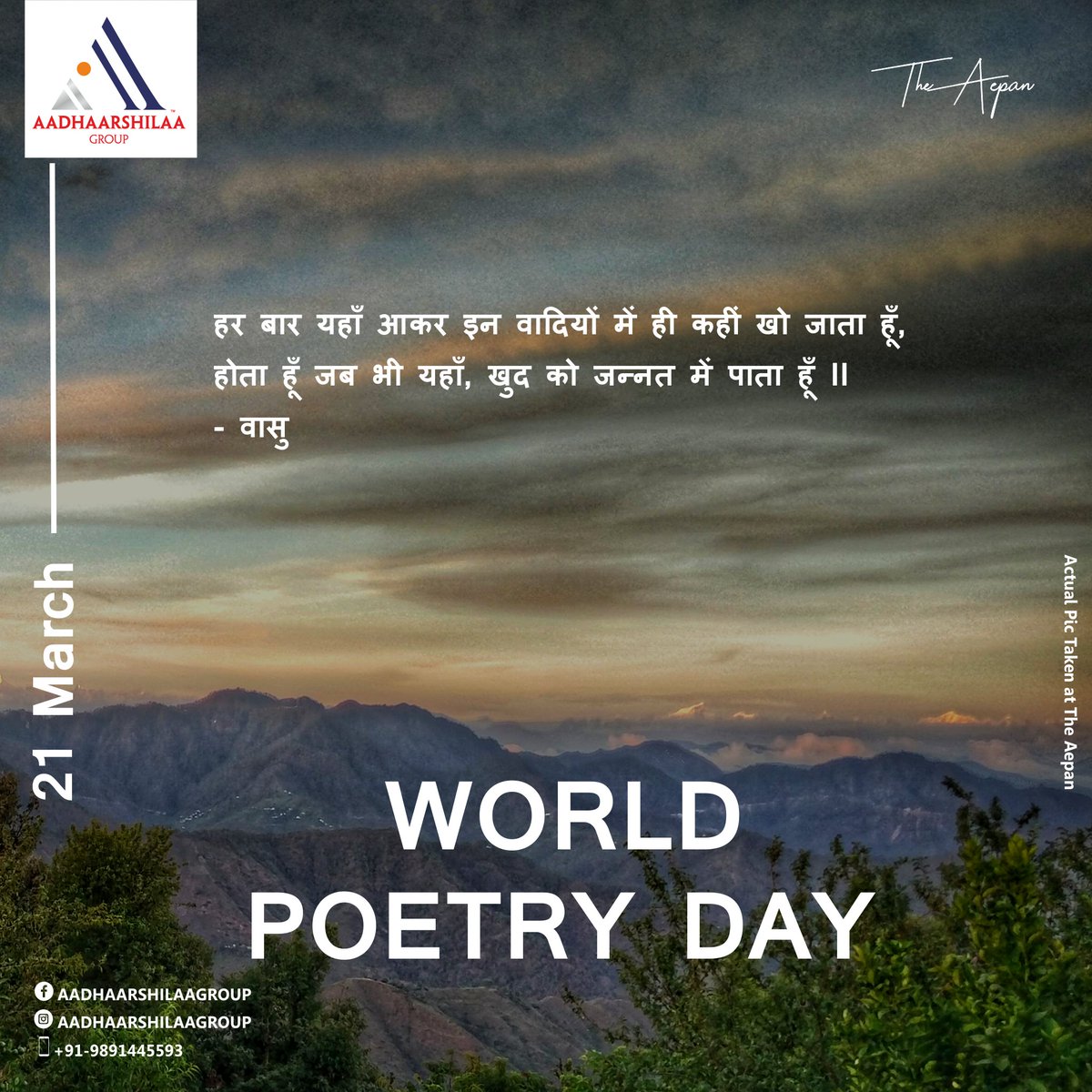 #Mountains have an immense ability to make you a #poet. Discover a #poetinyou with a life at #TheAepan. Happy #WorldPoetryDay. To book your own #Himalayanproperty,
Call us at +91-9891445593
#poetry #mountainpoetry #nature #aadhaarshilaagroup  #lifeinthehills #uttarakhandtourism