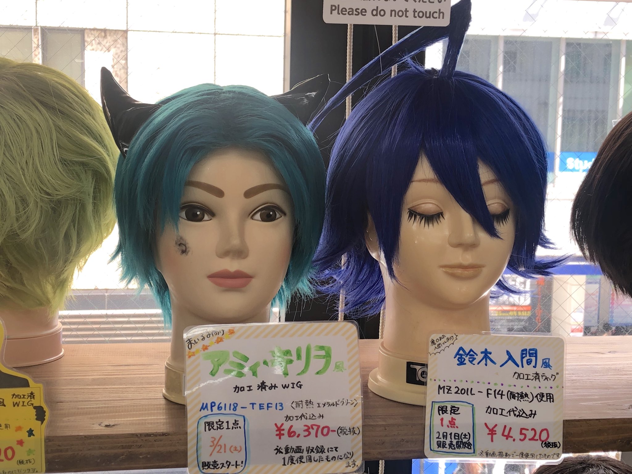 オーダー ウィッグ Amazon.co.jp: シュガークランツ ウィッグ ロング センター