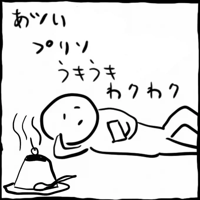 @hachiya_m 
