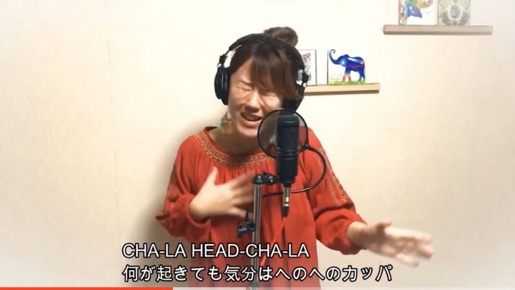 チャラヘッチャラ