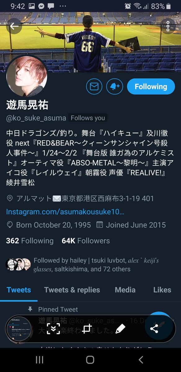 ZEL0US_'s tweet photo. i made this backup account bc for some reason, kousuke asuma followed me on my other account and i'm too uncomfortable to wild out there 💀 I'M NOT JOKING IT ACTUALLY HAPPENED 💀 https://t.co/bQrd4KLJfZ