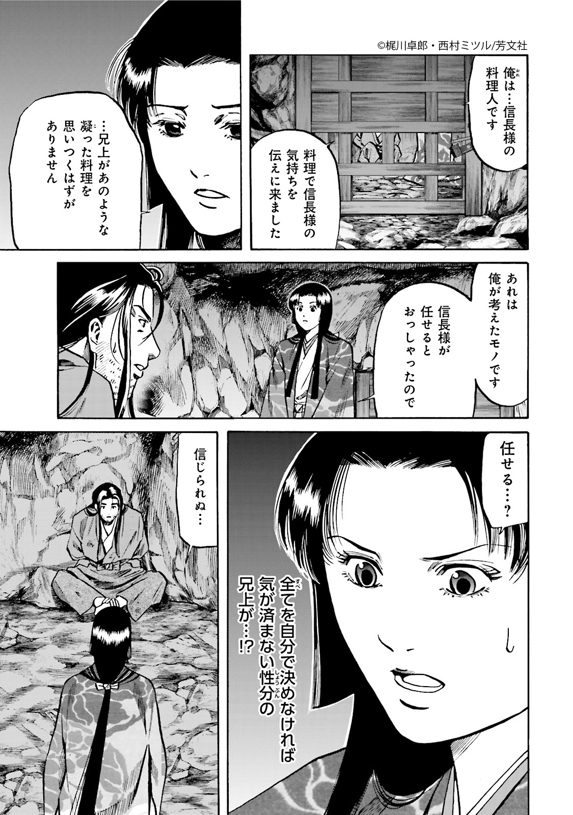 COMIC FUZ（コミックファズ） on X: 