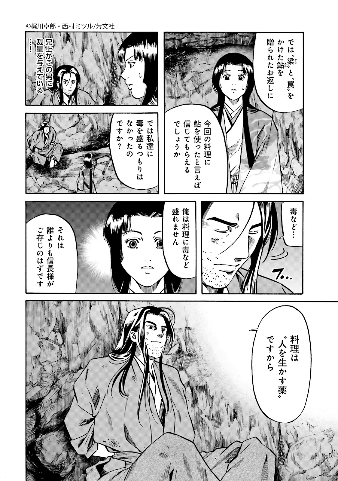 COMIC FUZ(コミックファズ) on X: COMIC FUZ(コミックファズ) on X: