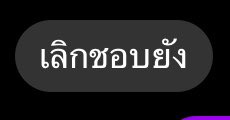ยากมาก ยากชิบหาย ตอบไม่ได้เลย
