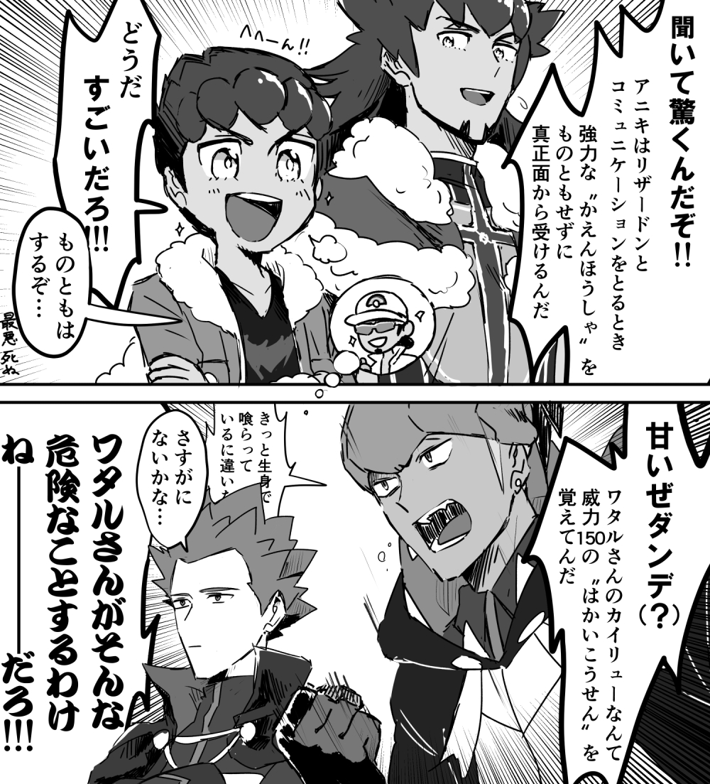 たいやき Taiyakidayo2 Twitter たいやき Taiyakidayo2 Twitter