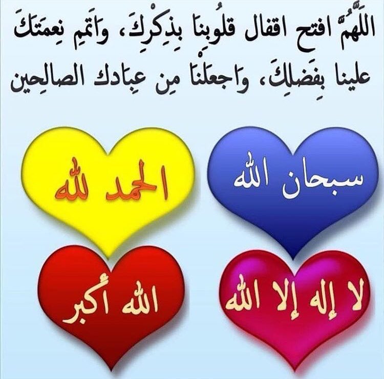 #قروب_المسافر_فهد