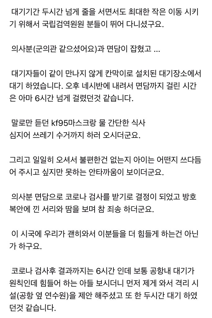renverser_'s tweet photo. 아내분도 무사히 들어오시길 https://t.co/oQ8IzKCu0p