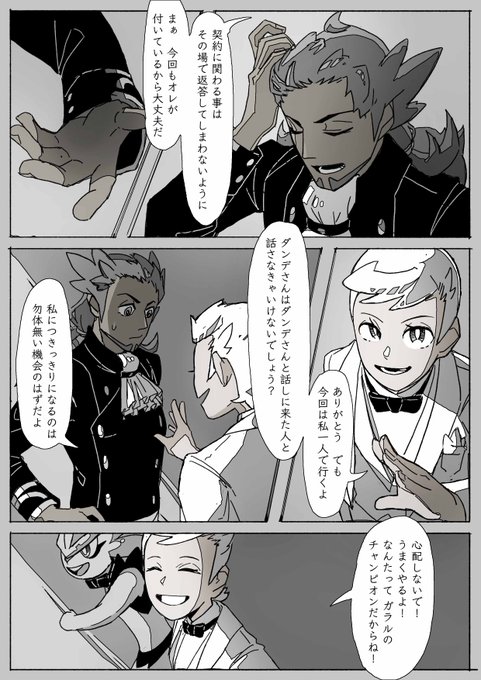 ユーリ様 ご相談ページ☺︎ Artist: @xinzoruo (X) | Facebook