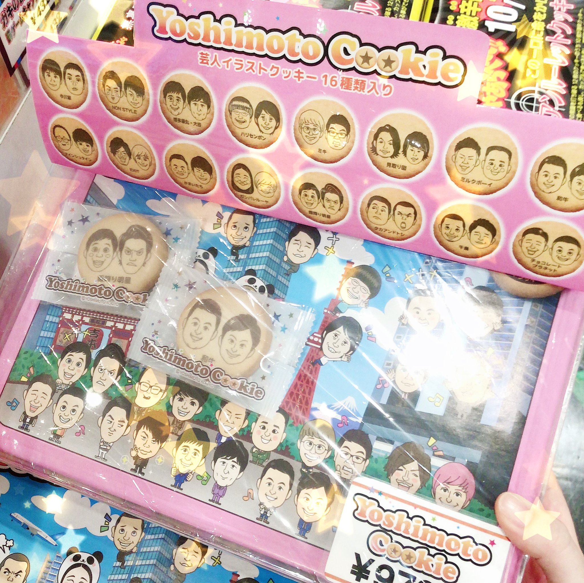 テレビ局公式ショップ ツリービレッジ V Twitter 吉本グッズ 新商品 Yoshimoto Cookie 16組の芸人のイラスト がプリントされたクッキー ご自宅のおやつ用にも お土産にもぴったりです その他 ツリービレッジ では 吉本芸人のユニークな商品お取り扱い テレビ局公式ショップ ツリービレッジ V Twitter 吉本グッズ 新商品 Yoshimoto Cookie 16組の芸人のイラスト がプリントされたクッキー ご自宅のおやつ用にも お土産にもぴったりです その他 ツリービレッジ では 吉本芸人のユニークな商品お取り扱い