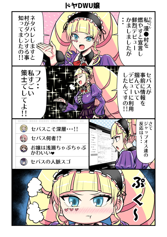最近のお嬢は静か… #自分のTwitterいいねTOP3をあげる 