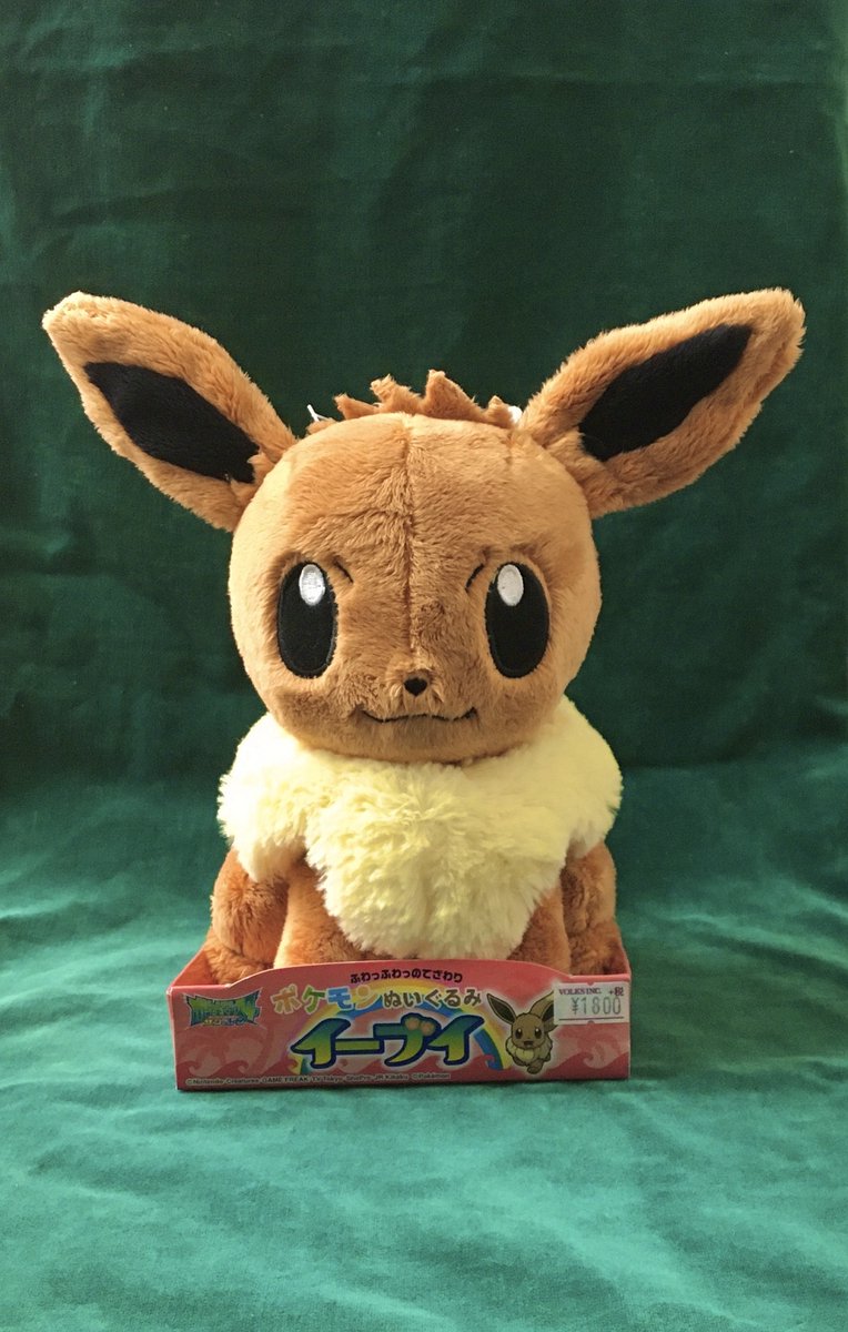 ボークス秋葉原ホビー天国１ ２ Na Twitteru 1f 雑貨 ポケモンぬいぐるみイーブイ発売中です ふわっふわっのてざわりがクセになっちゃうイーブイです ぜひぜひ確かめてみては Akiba ホビー天国 Pokemon ポケモン イーブイ ぬいぐるみ