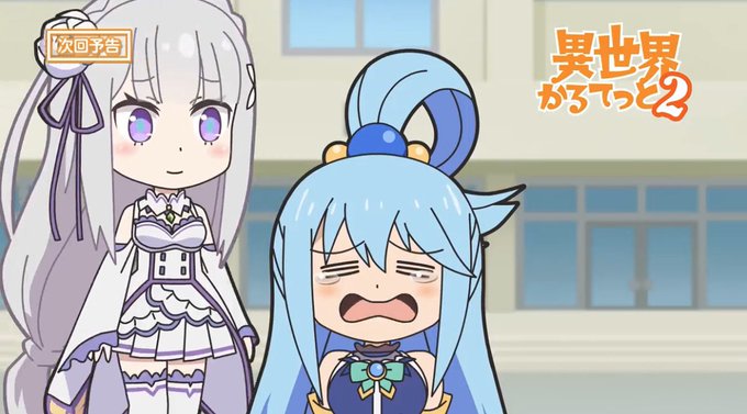 このすば2のtwitterイラスト検索結果 このすば2のtwitterイラスト検索結果