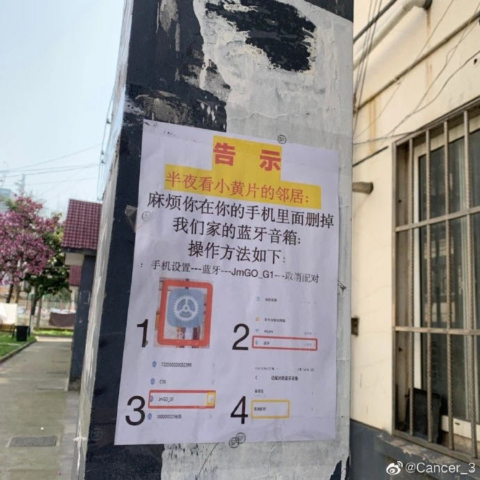 luoshanji's tweet image. &quot;NOTICE: Midnight porn-watching neighbor: Please delete our bluetooth speaker from your phone. Here are the instructions...&quot;