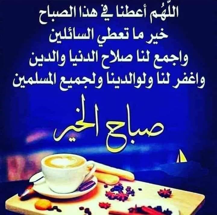 #قرووب_الشقردي_للدعم