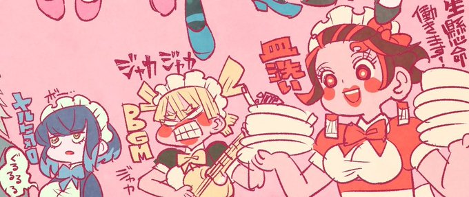 鬼滅女子のtwitterイラスト検索結果