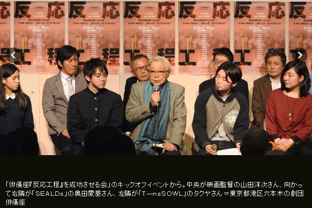 空 日本のこころ 共産党だった 山田洋次監督 男はつらいよ 大阪生まれ 旧満州引揚者 関大 立命教授 次女はtbsプロデューサー山田亜樹 映画人9条の会 呼び掛け人 演劇で反戦訴える会結成 Sealds 奥田愛基 特定秘密保護法に反対する映画人の会